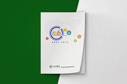 甘孜画册设计：以场景为媒，打造城市体验的全新入口